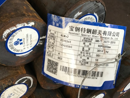 英吉沙40Mn2合金结构钢