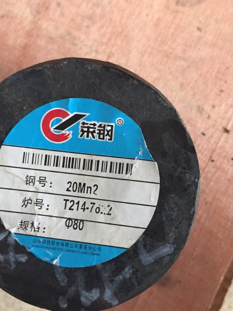 英吉沙20Mn2合金结构钢