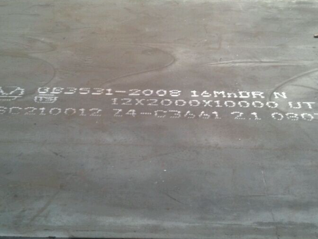 英吉沙压力容器板